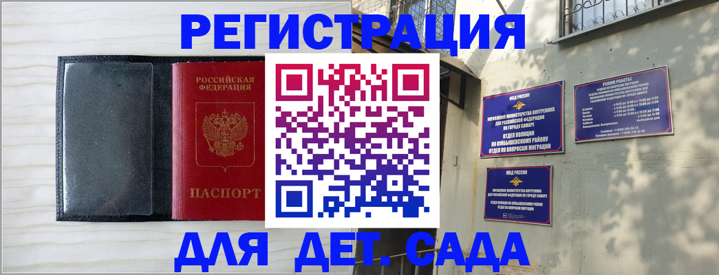 прописка регистрация в Чехове