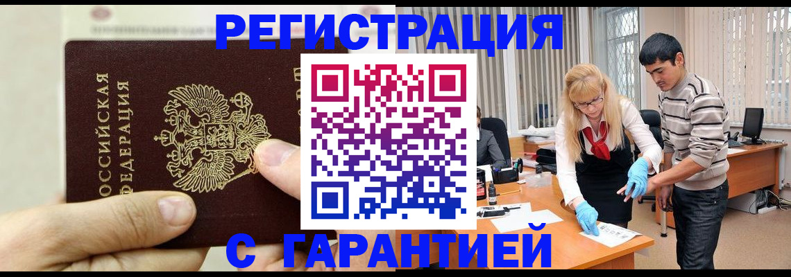 пропишу в квартире в Чехове